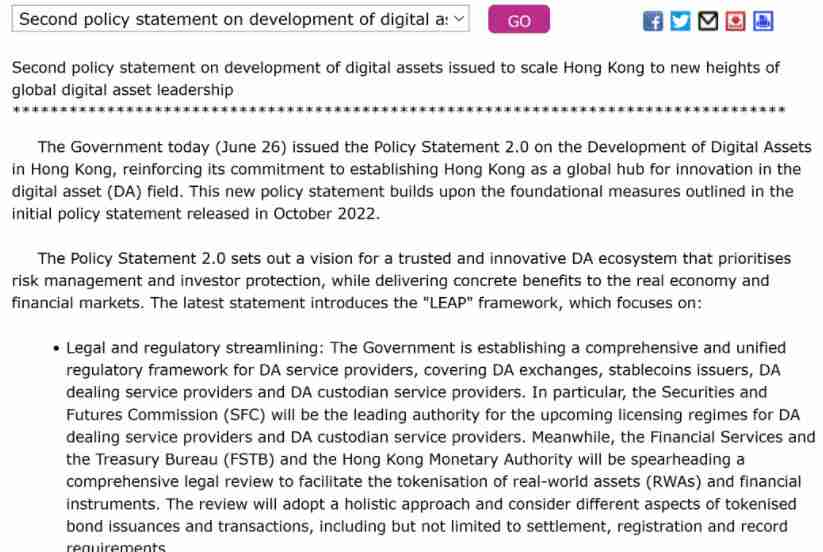 一文了解香港揭示新的稳定币规则和代币化债券计划